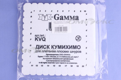 Диск "Кумихимо" KVO для плетения плоских шнуров - купить в Нижневартовске. Цена: 196.09 руб.