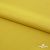 Плательная ткань "Невада" 13-0850, 120 гр/м2, шир.150 см, цвет солнце - купить в Нижневартовске. Цена 205.73 руб.