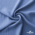 Ткань костюмная "Марлен", 97%P 3%S, 170 г/м2 ш.150 см, цв. серо-голубой - купить в Нижневартовске. Цена 217.67 руб.