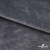 Мех искусственный 902103-26, 560 гр/м2, шир.150см, цвет серый - купить в Нижневартовске. Цена 781.15 руб.