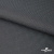 Ткань костюмная "Ники", 98%P 2%S, 217 г/м2 ш.150 см, цв-серый - купить в Нижневартовске. Цена 350.74 руб.