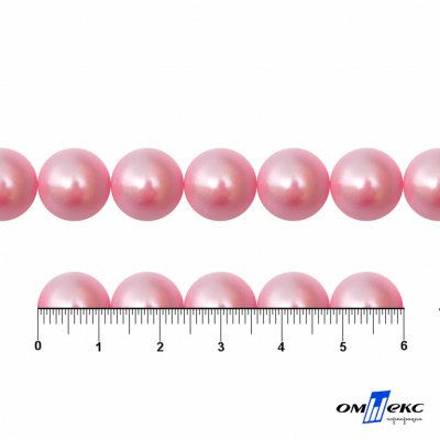 0404-5146С-Полубусины пластиковые круглые "ОмТекс", 12 мм, (уп.50гр=100+/-3шт), цв.101-св.розовый - купить в Нижневартовске. Цена: 63.46 руб.
