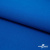 Ткань костюмная габардин "Белый Лебедь" 11298, 183 гр/м2, шир.150см, цвет голубой№1 - купить в Нижневартовске. Цена 202.61 руб.