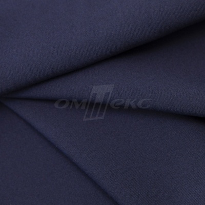 Ткань костюмная 21699 1152/1176, 236 гр/м2, шир.150см, цвет т.синий - купить в Нижневартовске. Цена 580.34 руб.