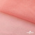 Сетка Фатин Глитер, 18 (+/-5) гр/м2, шир.155 см, цвет #35 розовый персик - купить в Нижневартовске. Цена 157.78 руб.