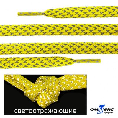 Шнурки #3-20, плоские 130 см, светоотражающие, цв.-жёлтый - купить в Нижневартовске. Цена: 80.10 руб.