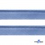 Кант атласный 126, шир. 12 мм (в упак. 65,8 м), цвет голубой - купить в Нижневартовске. Цена: 237.16 руб.